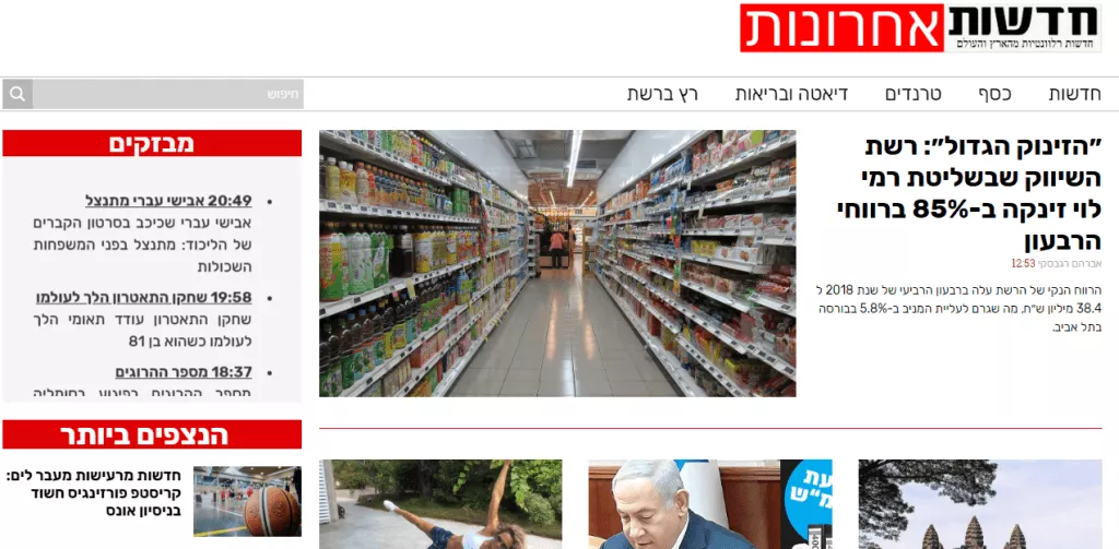 בונה אתר חדשות