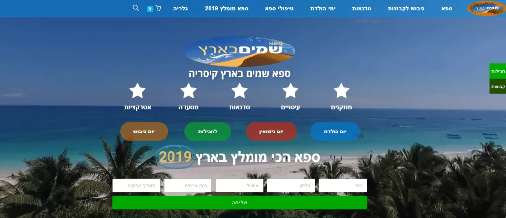בונה אתרים בוורדפרס