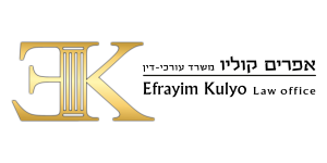 צמיחה דיגיטלית למשרדי עורכי דין - הצלחה מוכחת