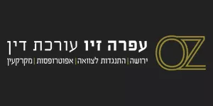 קידום מקצועי לעסקים - הצלחה מוכחת