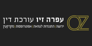 קידום מקצועי לעסקים - הצלחה מוכחת