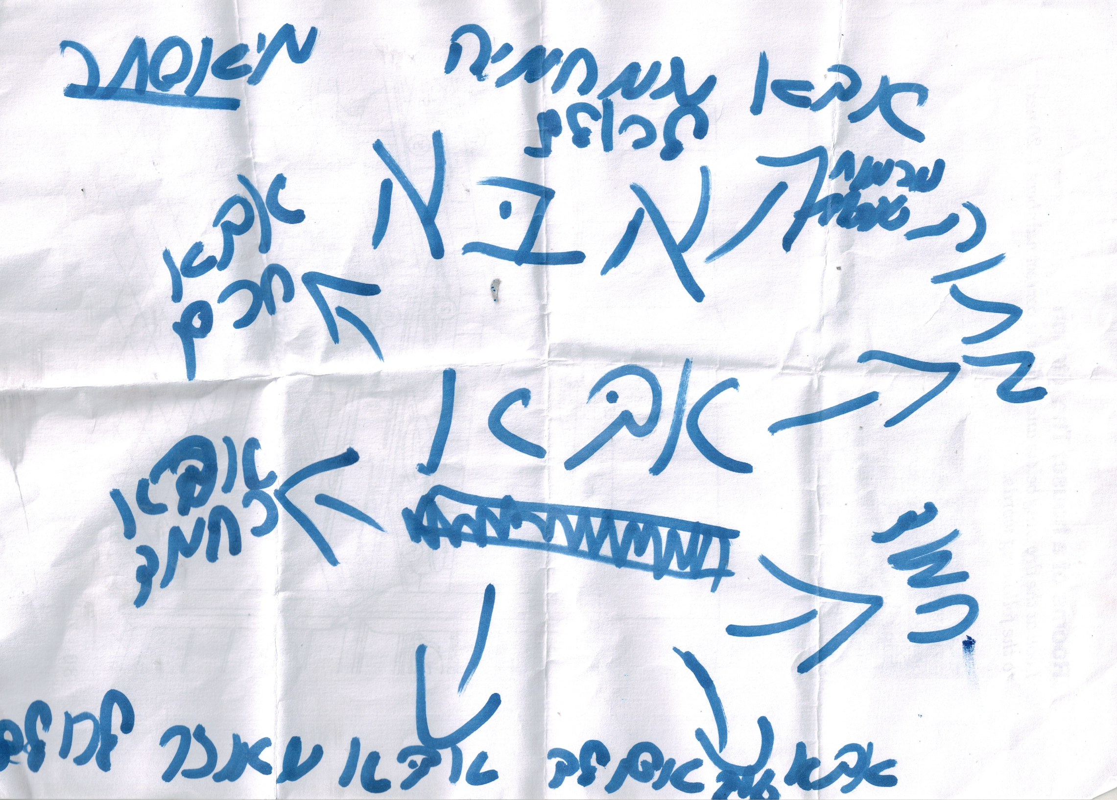 מכתב המלצה מבית עסק על עבודת קידום אתרים